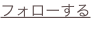 shapeimage_1_link_1